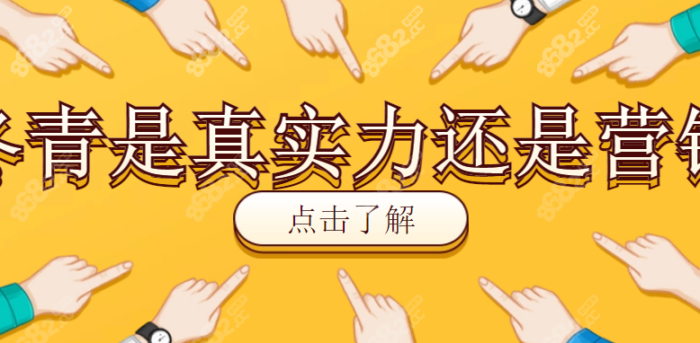 <!--<i data=20240705-sp></i>-->是真实力不是营销