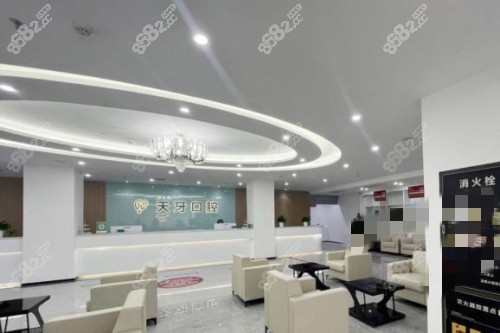  乌鲁木齐天牙口腔前台