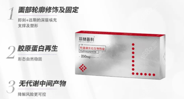 菲林普利果冻针的特点