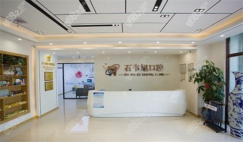 <!--<i data=20240705-sp></i>-->口腔前台