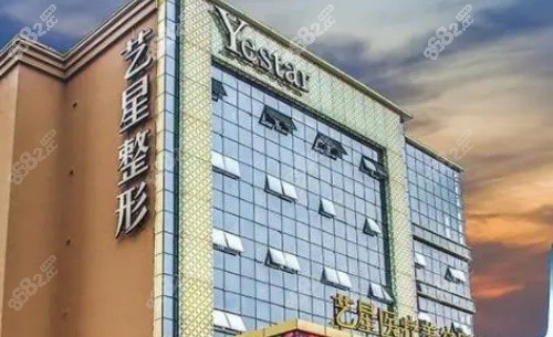 成都藝星整形醫(yī)院建筑示意圖