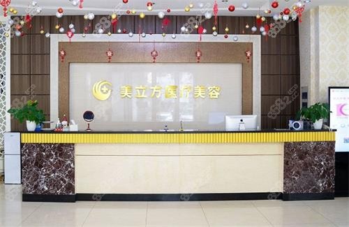 武漢美立方整形前臺 武漢美立方整形前臺