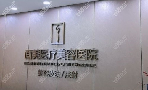 董玉林坐診醫(yī)院示意圖