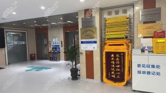 上海新视界眼科医院价格表更新！