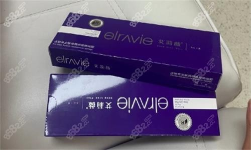 艾莉薇玻尿酸实拍图