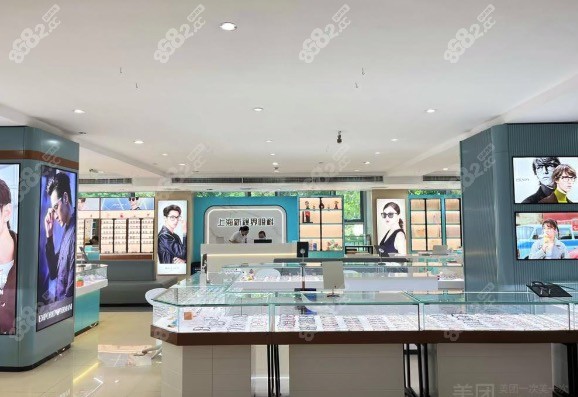 上海新视界眼科医院价格表更新！