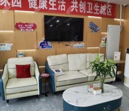 北京博康泰口腔医院种植牙价格表