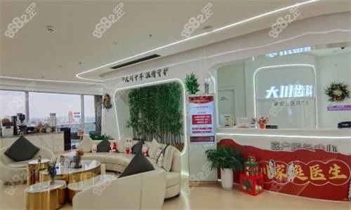 西安大川口腔大厅图
