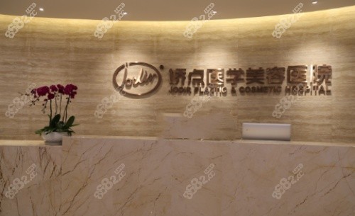 成都嬌點(diǎn)整形醫(yī)院前臺(tái)示意圖 成都嬌點(diǎn)整形醫(yī)院前臺(tái)示意圖