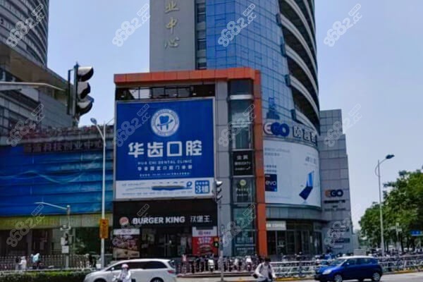 口腔