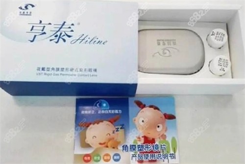 亨泰角膜塑形镜图片