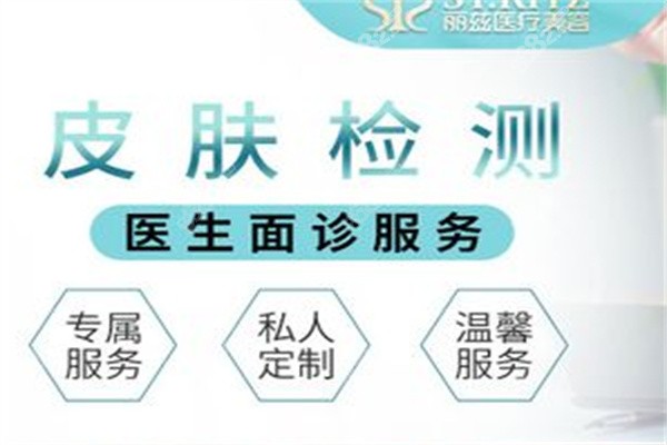 <!--<i data=20240705-sp></i>-->注射预约挂号