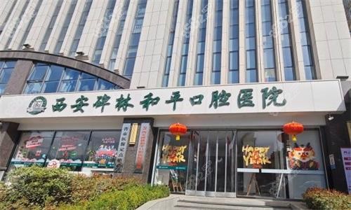 <!--<i data=20240705-sp></i>-->口腔大门口图