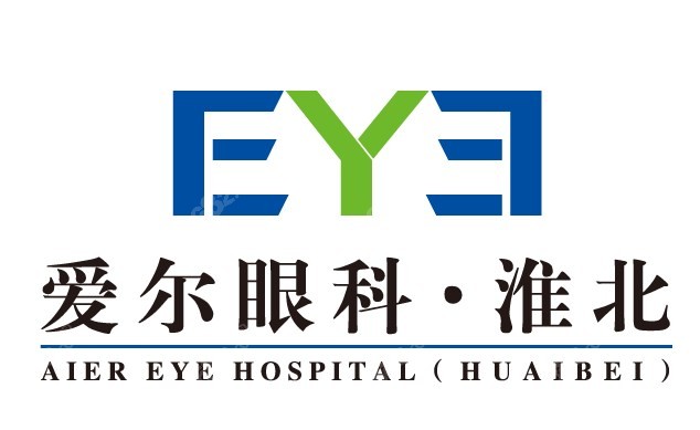 淮北爱尔眼科收费价目表