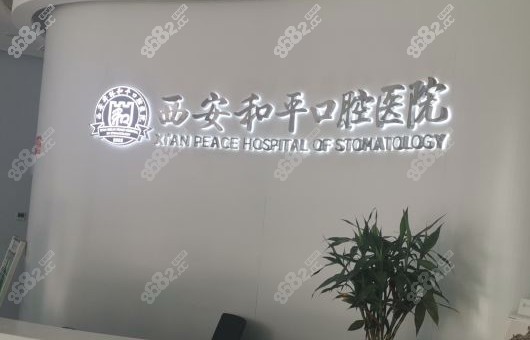 <!--<i data=20240705-sp></i>-->口腔环境图
