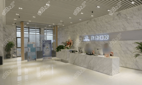西安优德口腔大厅图