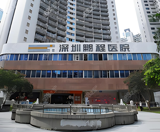 深圳鹏程做超皮秒祛斑好