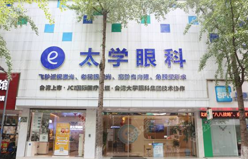 宁波太学眼科门口环境