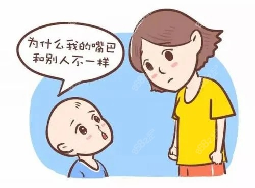 国内唇鄂裂修复哪个医院好？