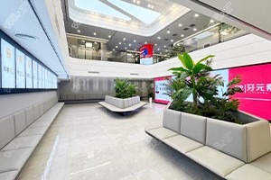 北京牙元素口腔室内门头