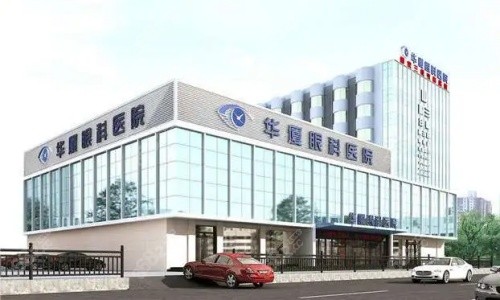 成都华厦眼科医院建筑示意图