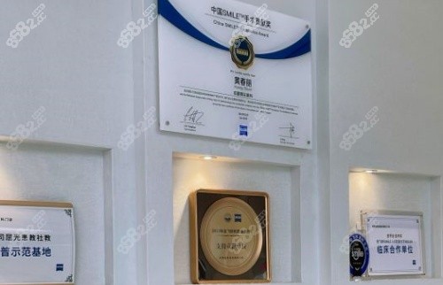成都晶彩眼科医院荣誉墙示意图