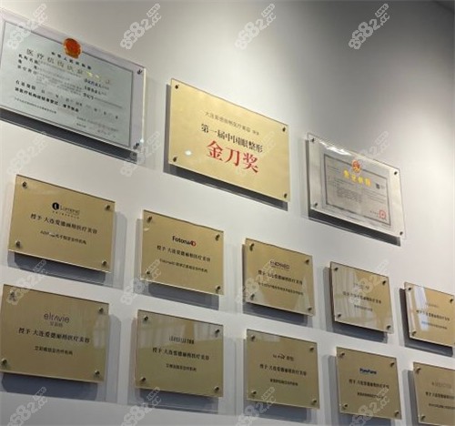 大連愛德麗格醫(yī)療美容醫(yī)生榮譽墻環(huán)境圖