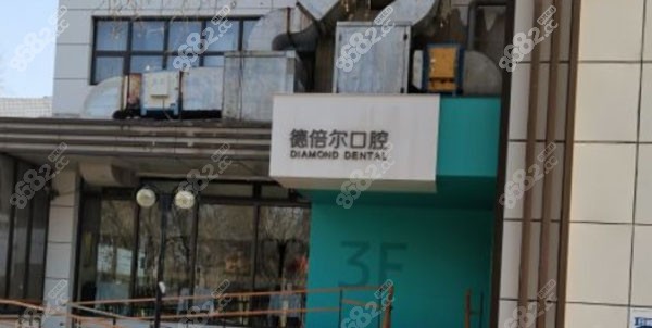 <!--<i data=20240705-sp></i>-->口腔门诊部怎么样