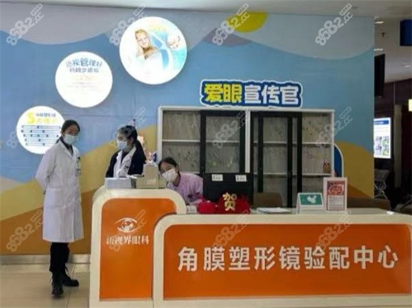 <!--<i data=20240705-sp></i>-->眼科医院近视手术价格表