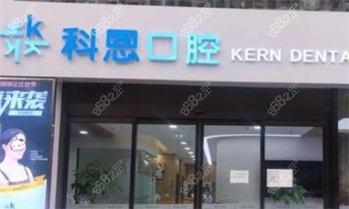 <!--<i data=20240705-sp></i>-->口腔大门口图