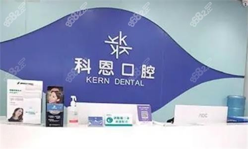 <!--<i data=20240705-sp></i>-->口腔前台图