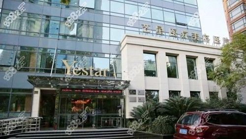 上海艺星整形医院在上海前五整形医院榜单