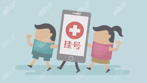 重庆西南医院整形科官网电话号码