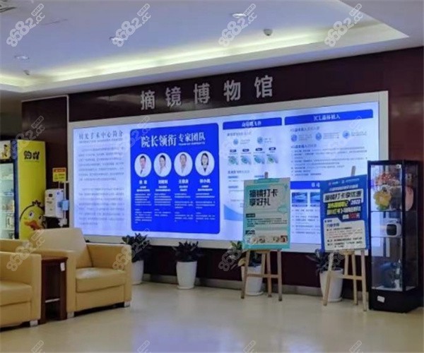 <!--<i data=20240705-sp></i>-->眼科<!--<i data=20240705-sp></i>-->做近视手术好吗