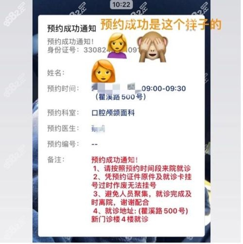 <!--<i data=20240705-sp></i>-->整形外科在上海排前五整容医院前一位