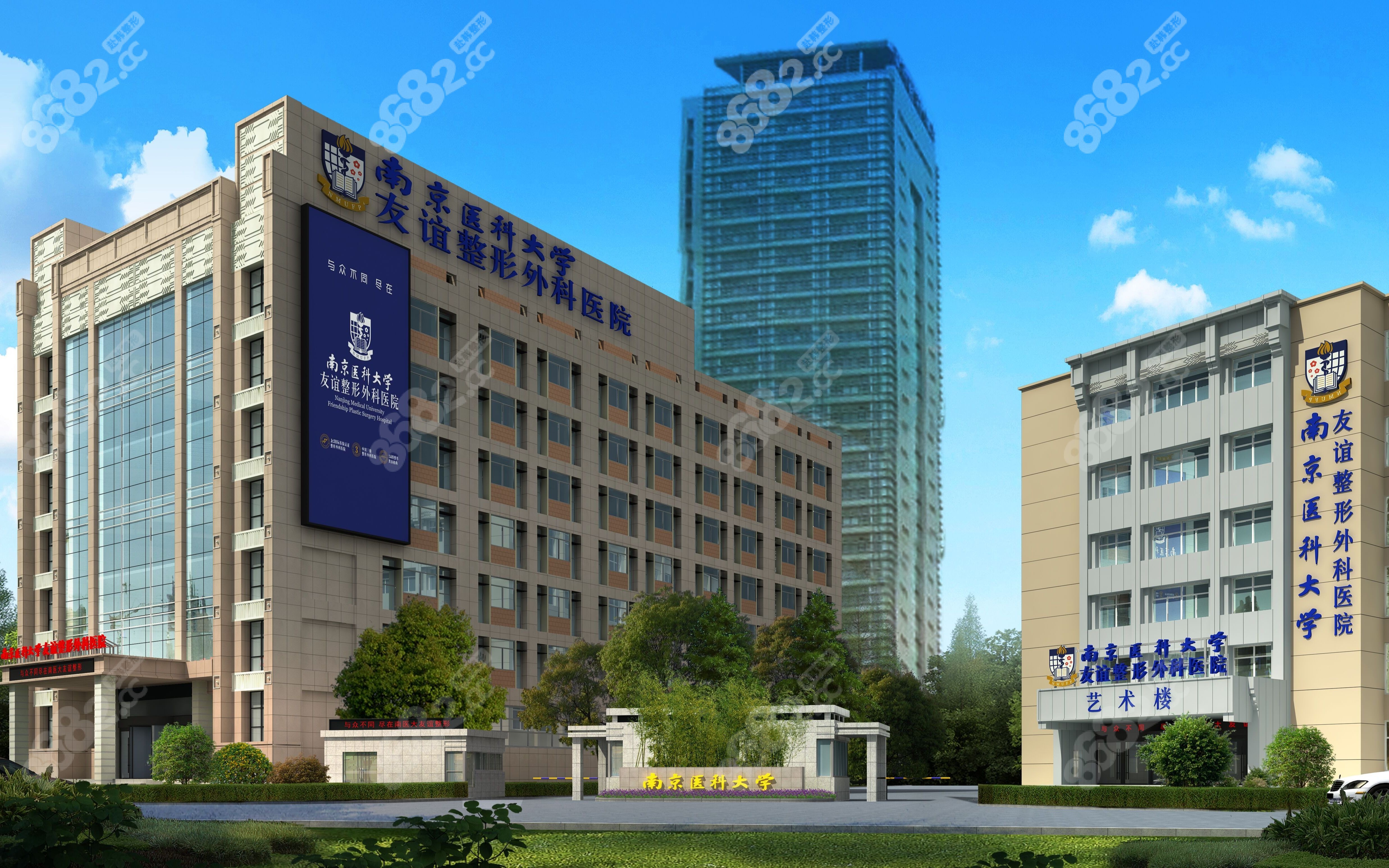 南京医科大学友谊整形外科医院www.8682.cc