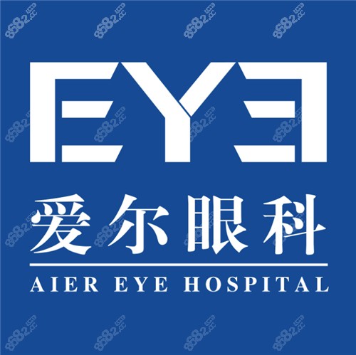 爱尔眼科logo