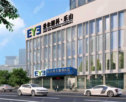 乐山爱尔眼<!--<i data=20240705-sp></i>-->楼