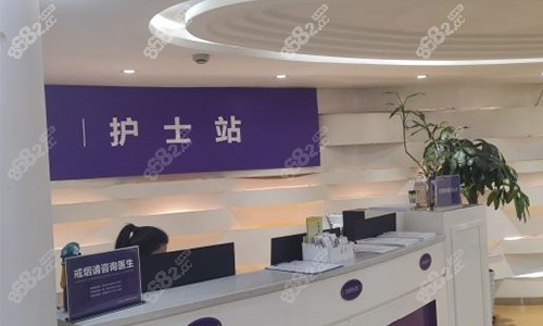 安徽韩美整形护士站