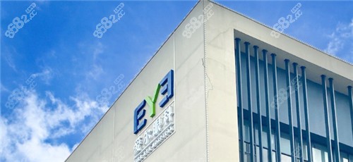 爱尔眼科外景