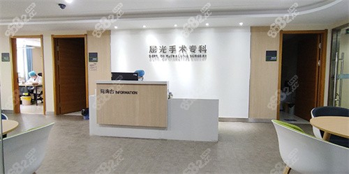 爱尔眼科屈光手术专区