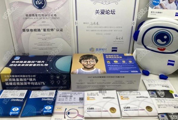 依视路和蔡司镜片哪个适合青少年？