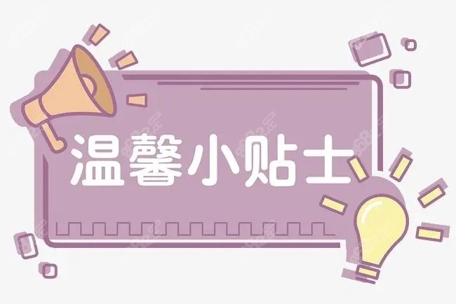 杭州萧山牙科医院预约挂号注意事项