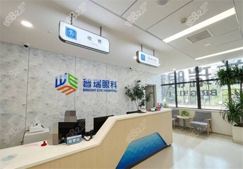 <!--<i data=20240705-sp></i>-->眼<!--<i data=20240705-sp></i>-->厅环境图.jpg