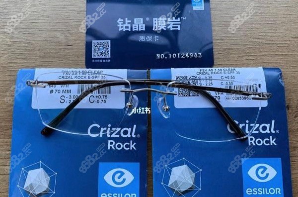 依视路和蔡司镜片哪个适合青少年？