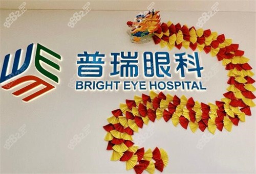 <!--<i data=20240705-sp></i>-->眼科照片展示图.jpg