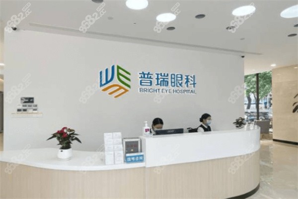 <!--<i data=20240705-sp></i>-->眼科医院前台