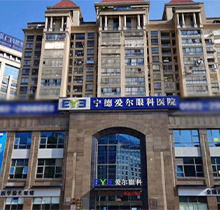 宁德爱尔眼科好不好?靠谱不贵附宋晏平、余铮医生简介