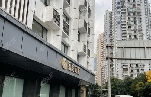 成都团圆口腔锦江店门头外景图