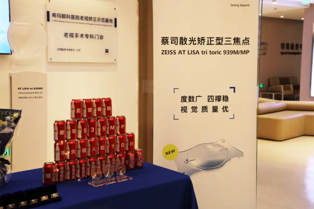蔡司939mp哪家医院可以做www.8682.cc